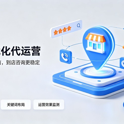 汝州GEO优化